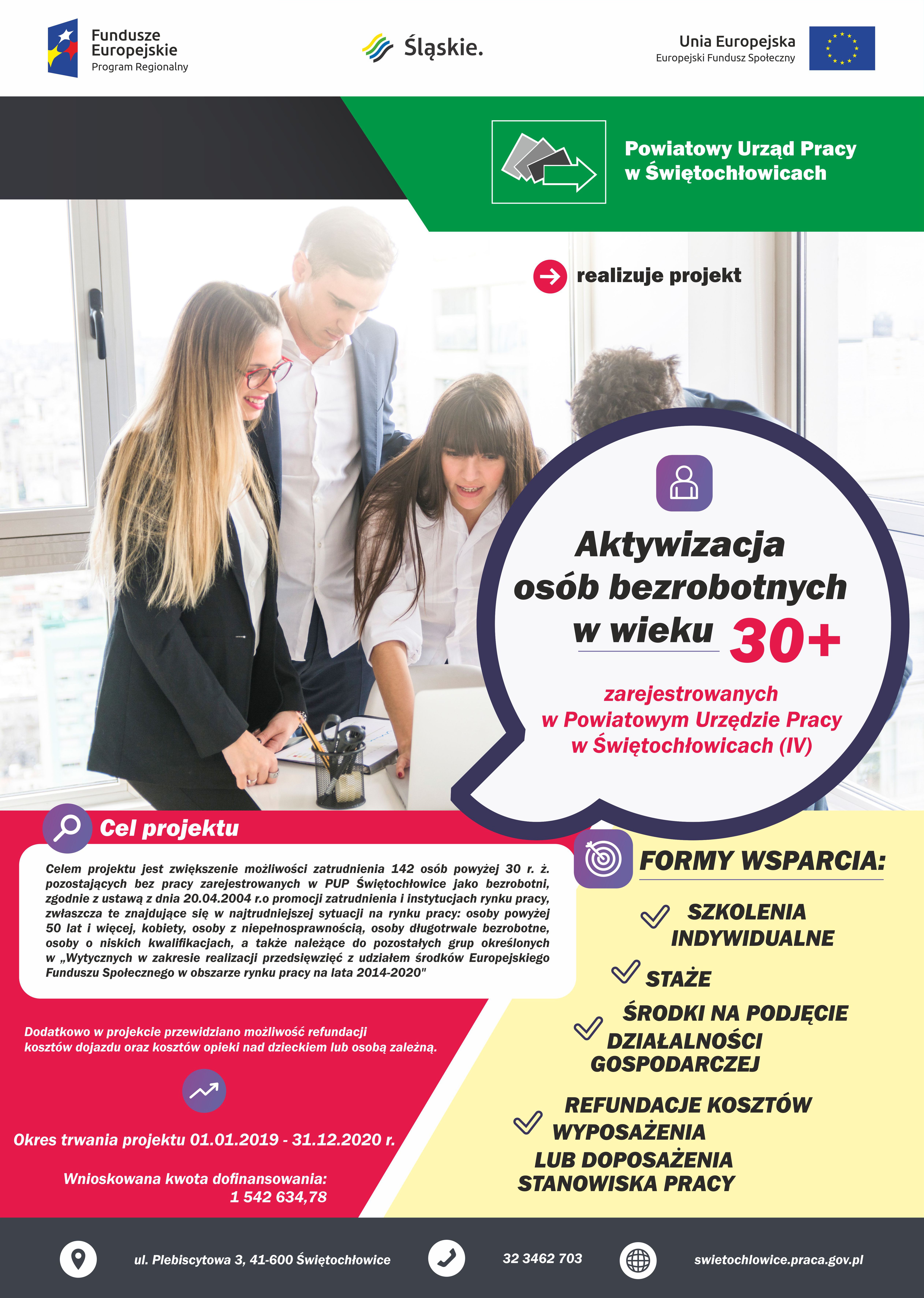 Obrazek dla: Projekt „Aktywizacja osób bezrobotnych w wieku 30+ zarejestrowanych w Powiatowym Urzędzie Pracy w Świętochłowicach (IV)
